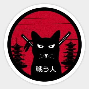 Vintage Japanese Samurai black Cat Ninja Art Sticker